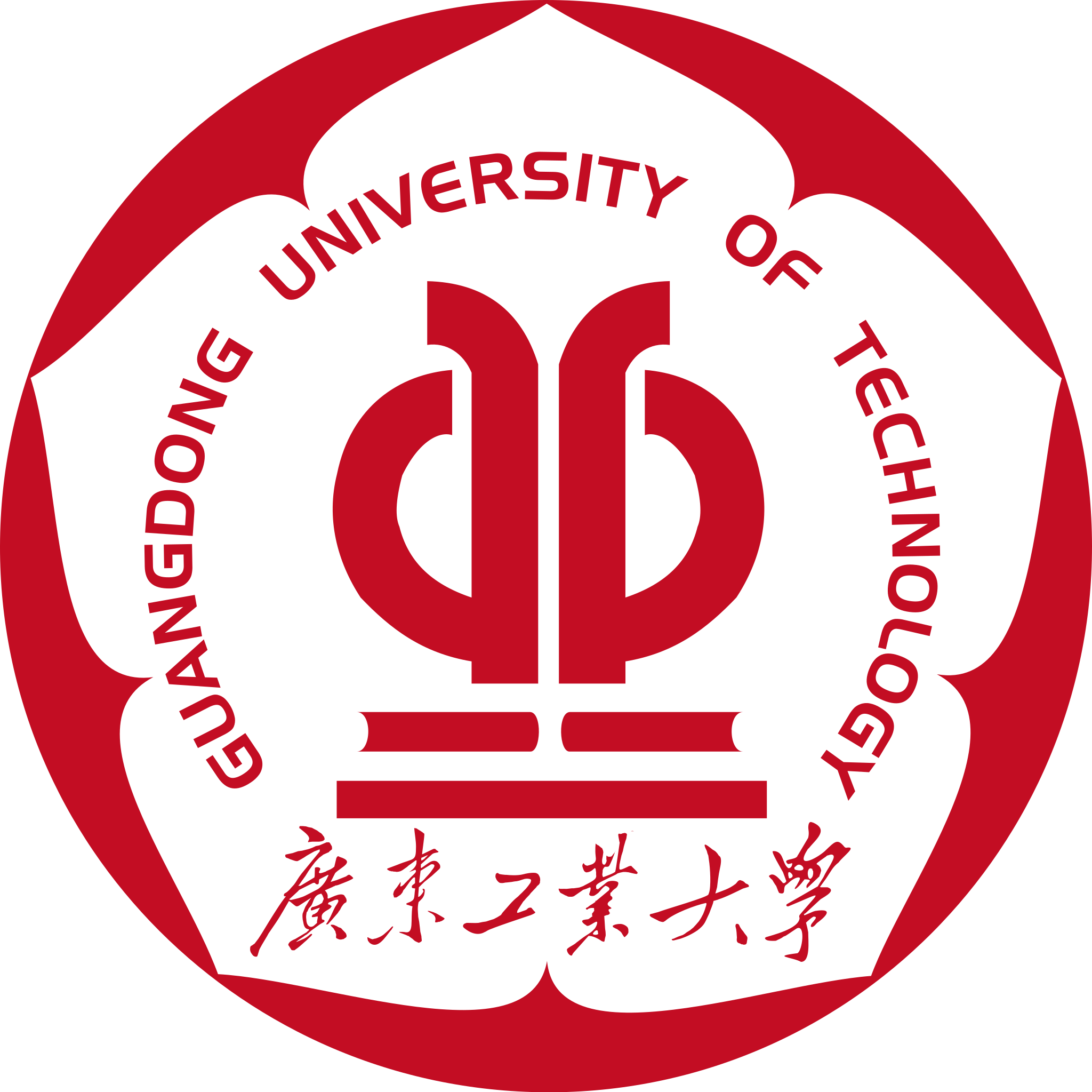 广东工业大学